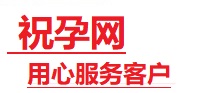 日土捐卵试管助孕机构-代媽网